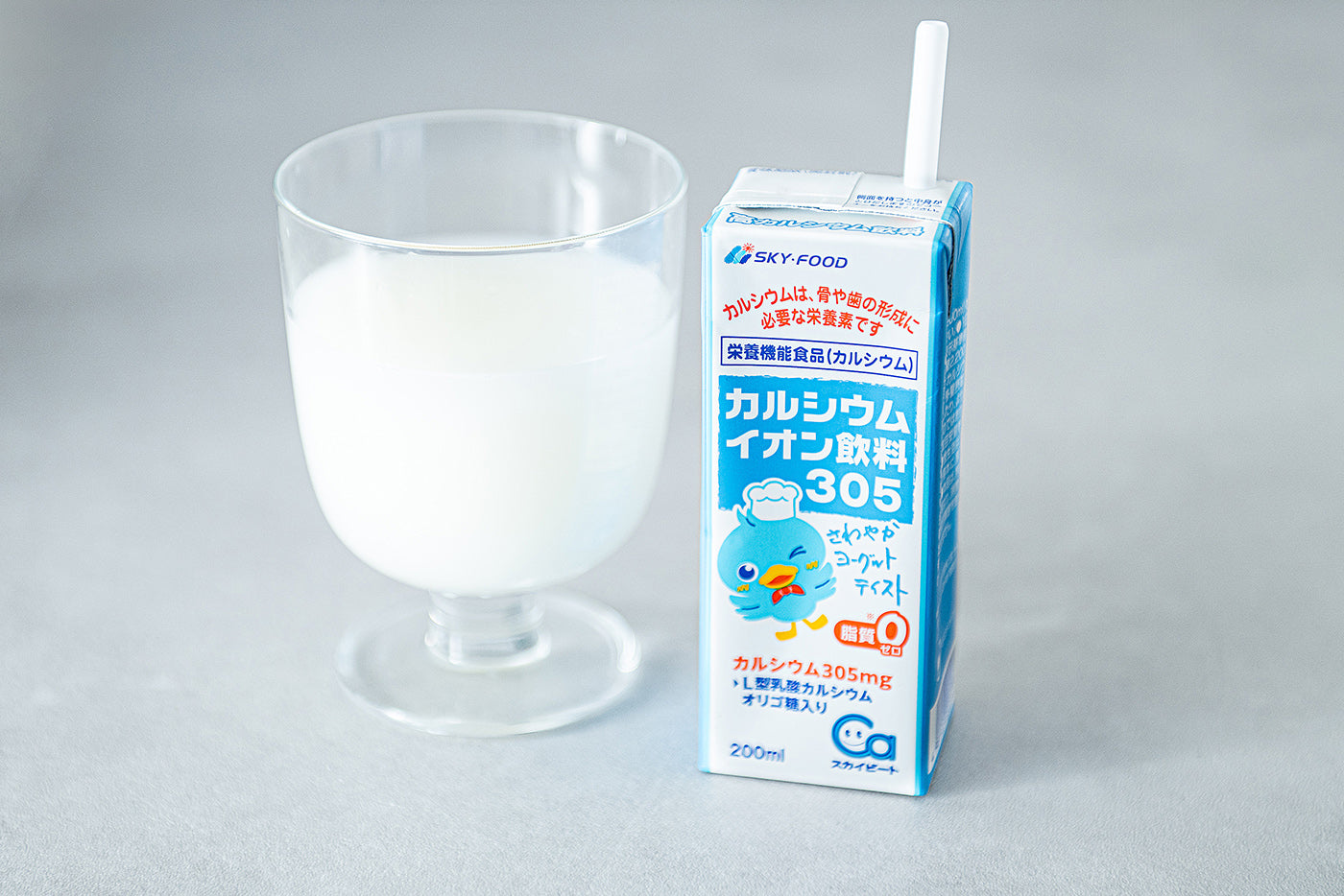 「スカイビート」パッケージリニューアル 及び 価格改定のお知らせ