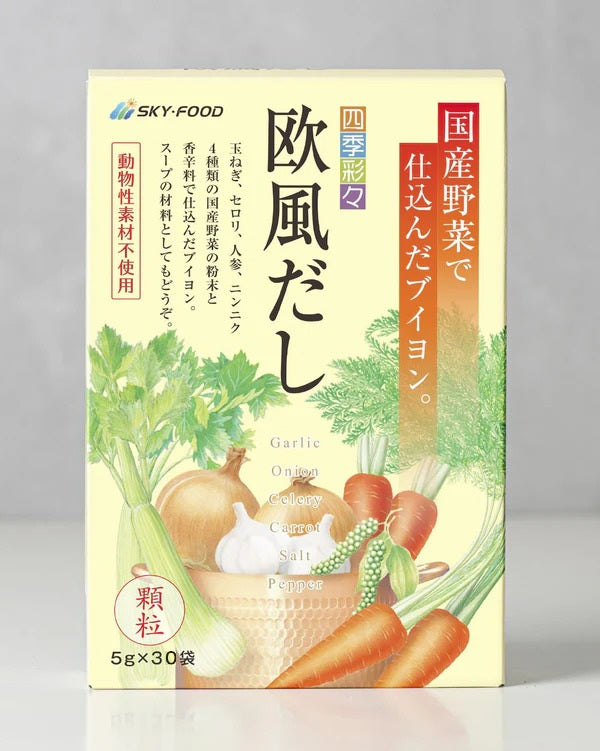 四季彩々 欧風だし (30袋)