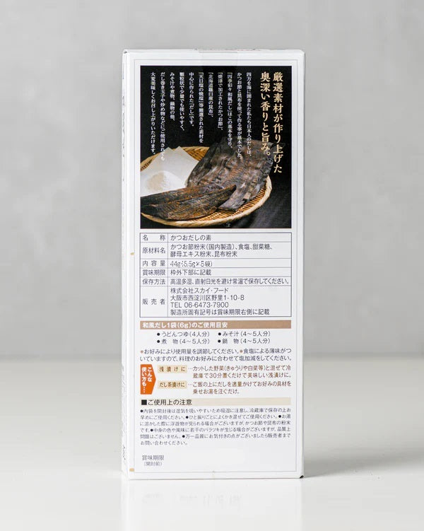 四季彩々 和風だし (8袋)