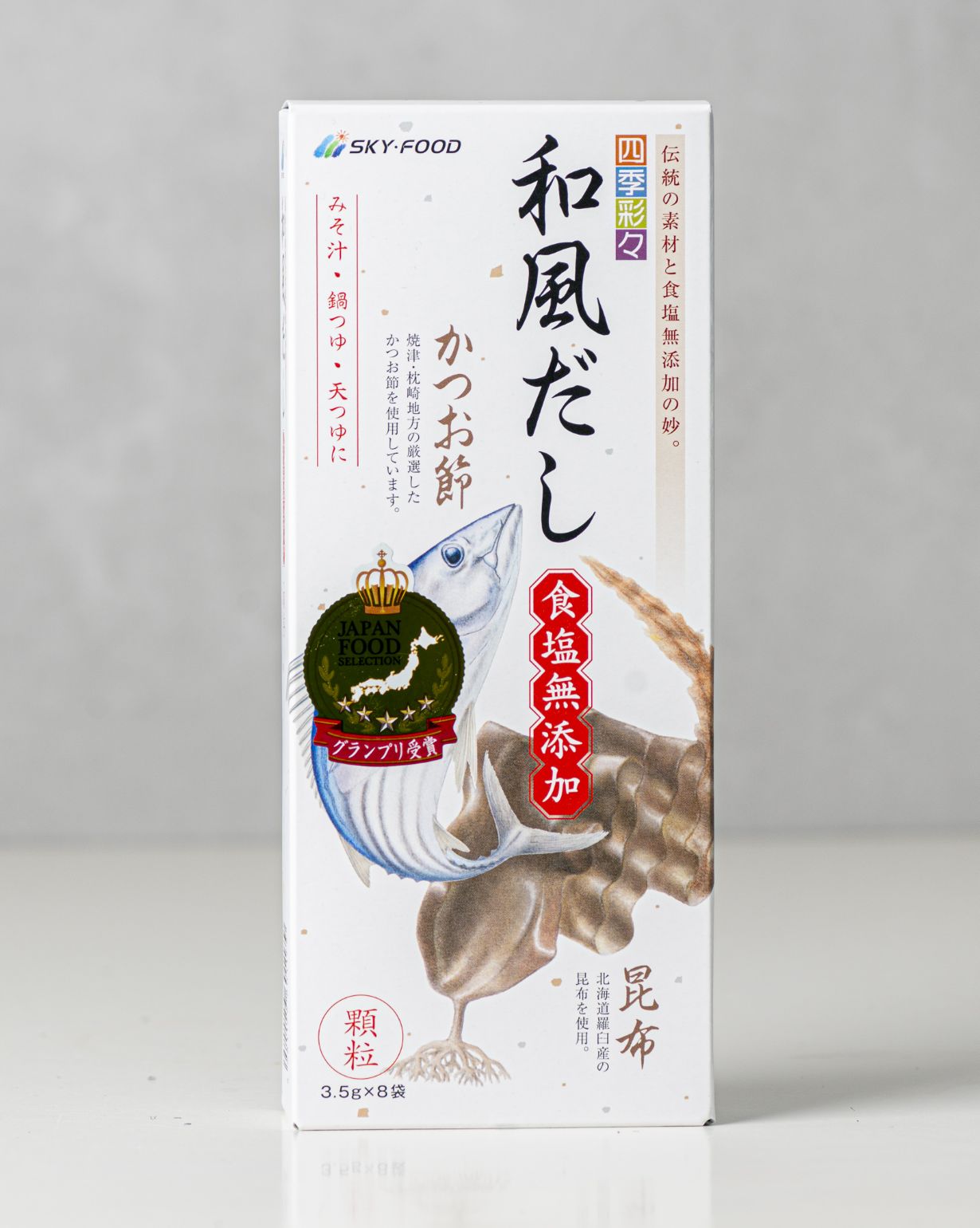 四季彩々 和風だし食塩無添加 (8袋) | スカイ・フード公式