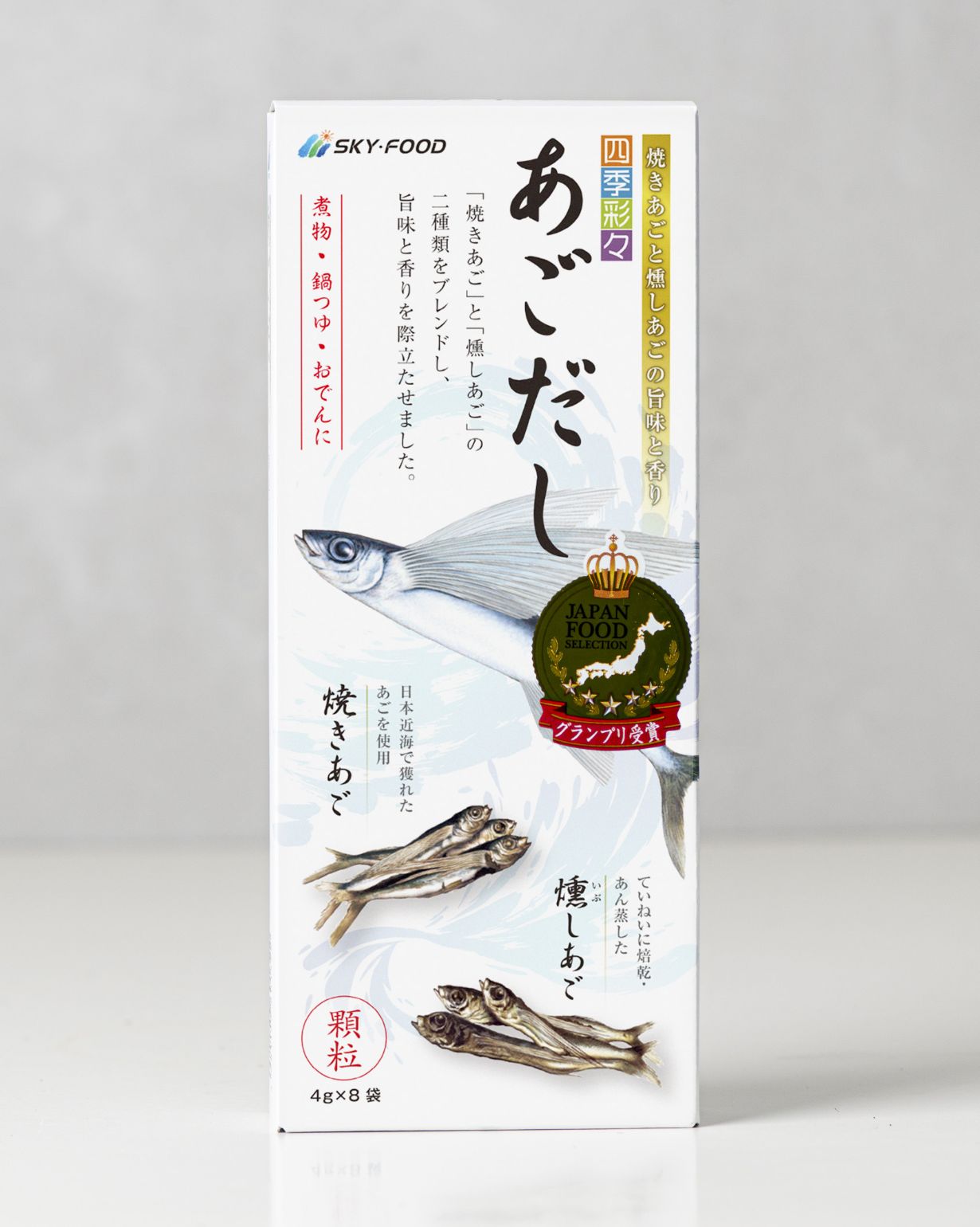 四季彩々 あごだし | スカイ・フード公式