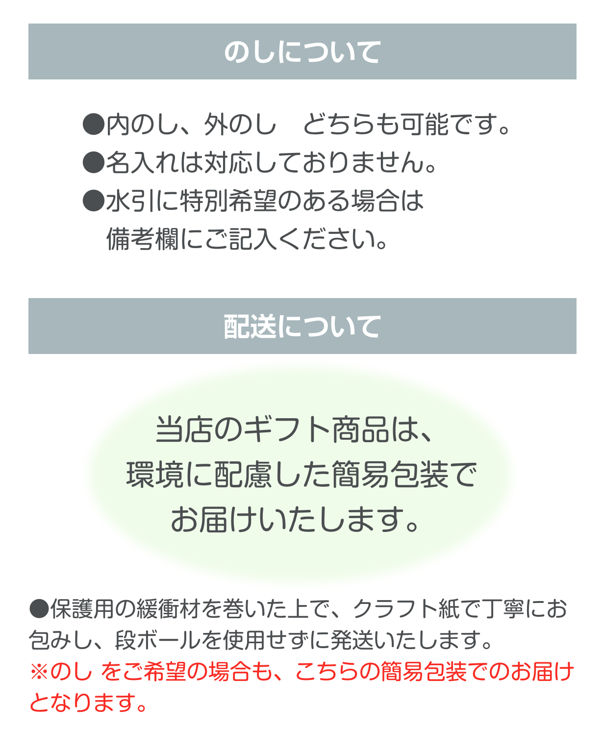 ギフトセット・だし大2個(無塩&欧風)