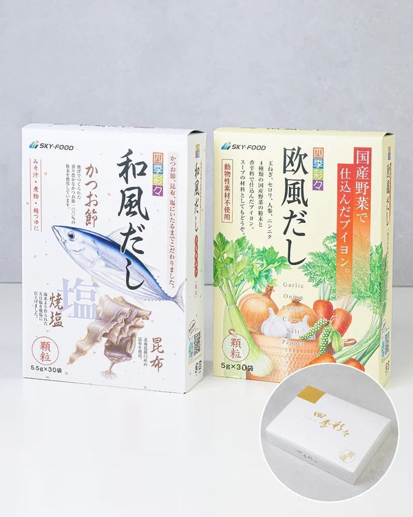 ギフトセット・だし大2個(和風&欧風)