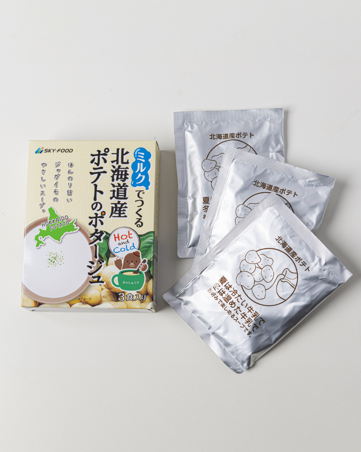 ミルクでつくる北海道産ポテトのポタージュ | スカイ・フード公式