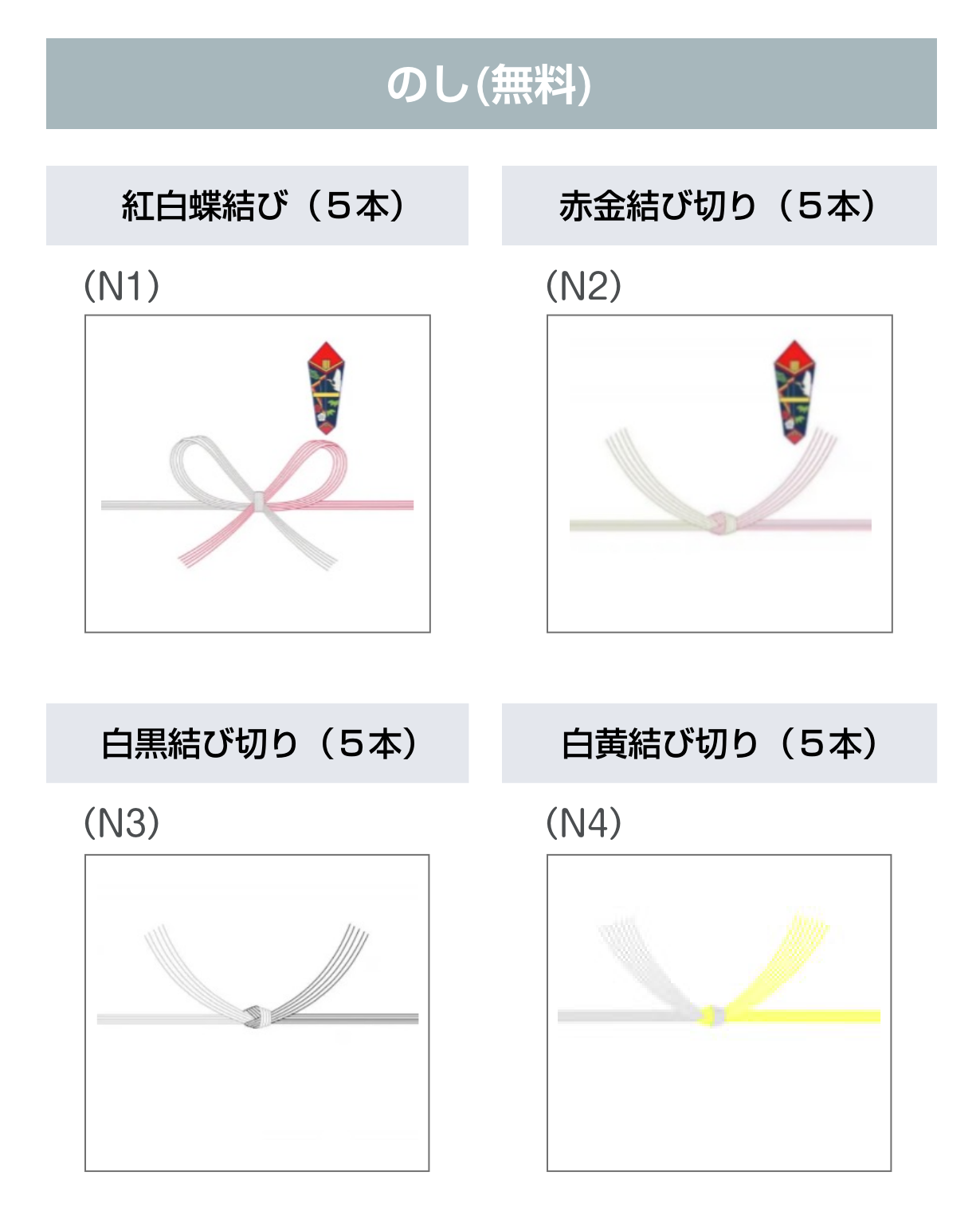 ギフトセット・だし大３個（和風＆無塩＆欧風）