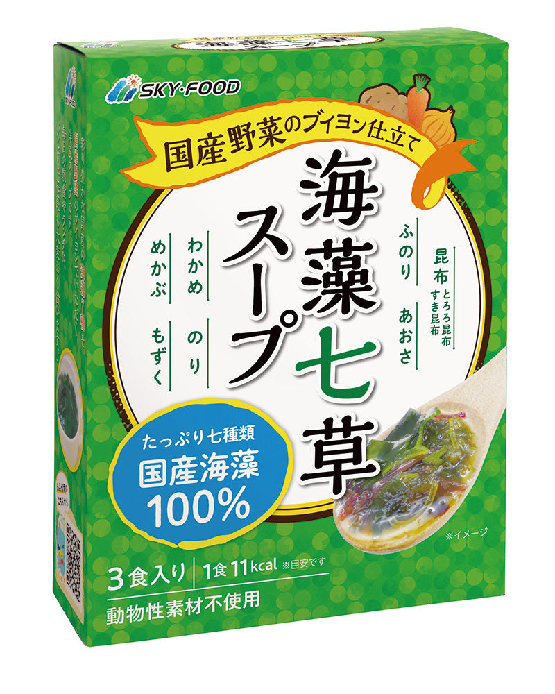 海藻七草スープ