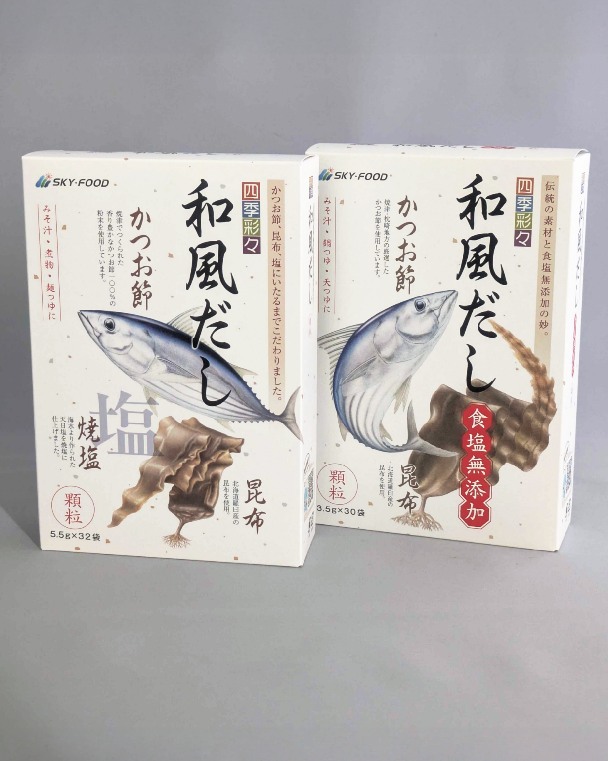 ギフトセット・だし大２個（和風＆無塩）