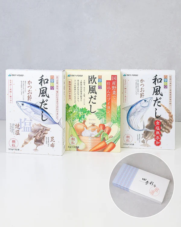 ギフトセット・だし大３個（和風＆無塩＆欧風）