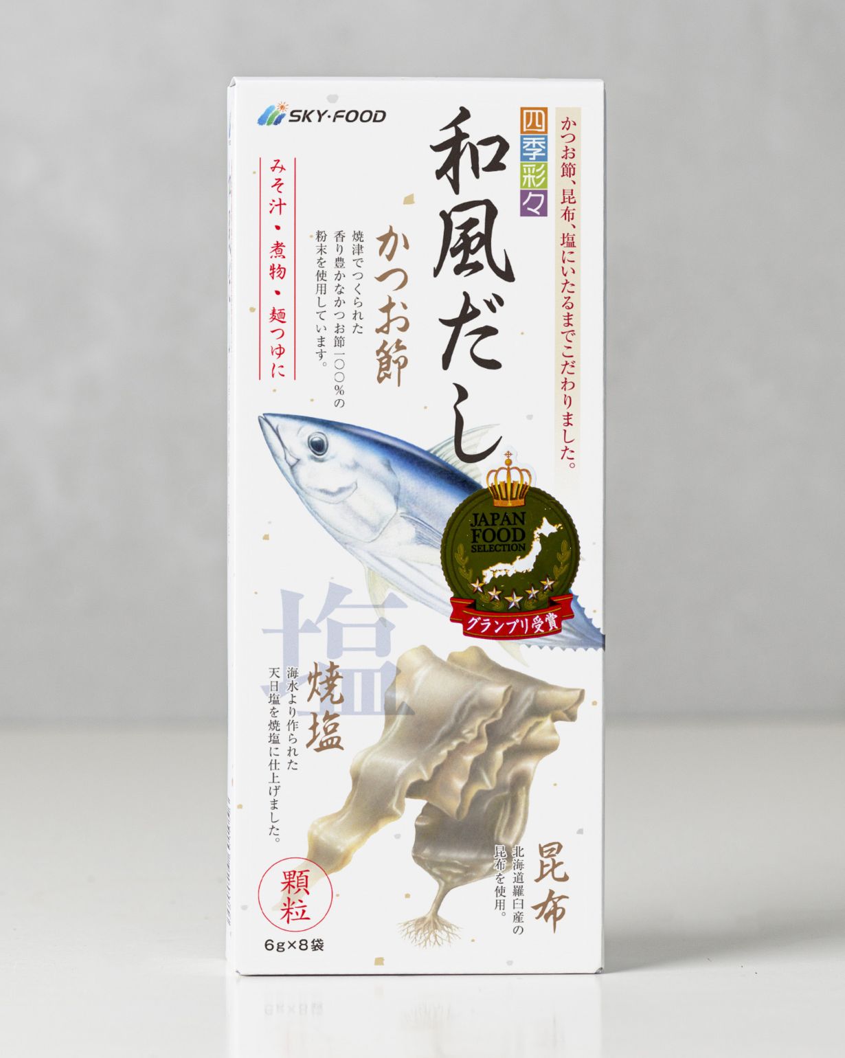 メダカ 鑑賞 お正月 熱帯魚 臼 餅つき セゾ ししおどし