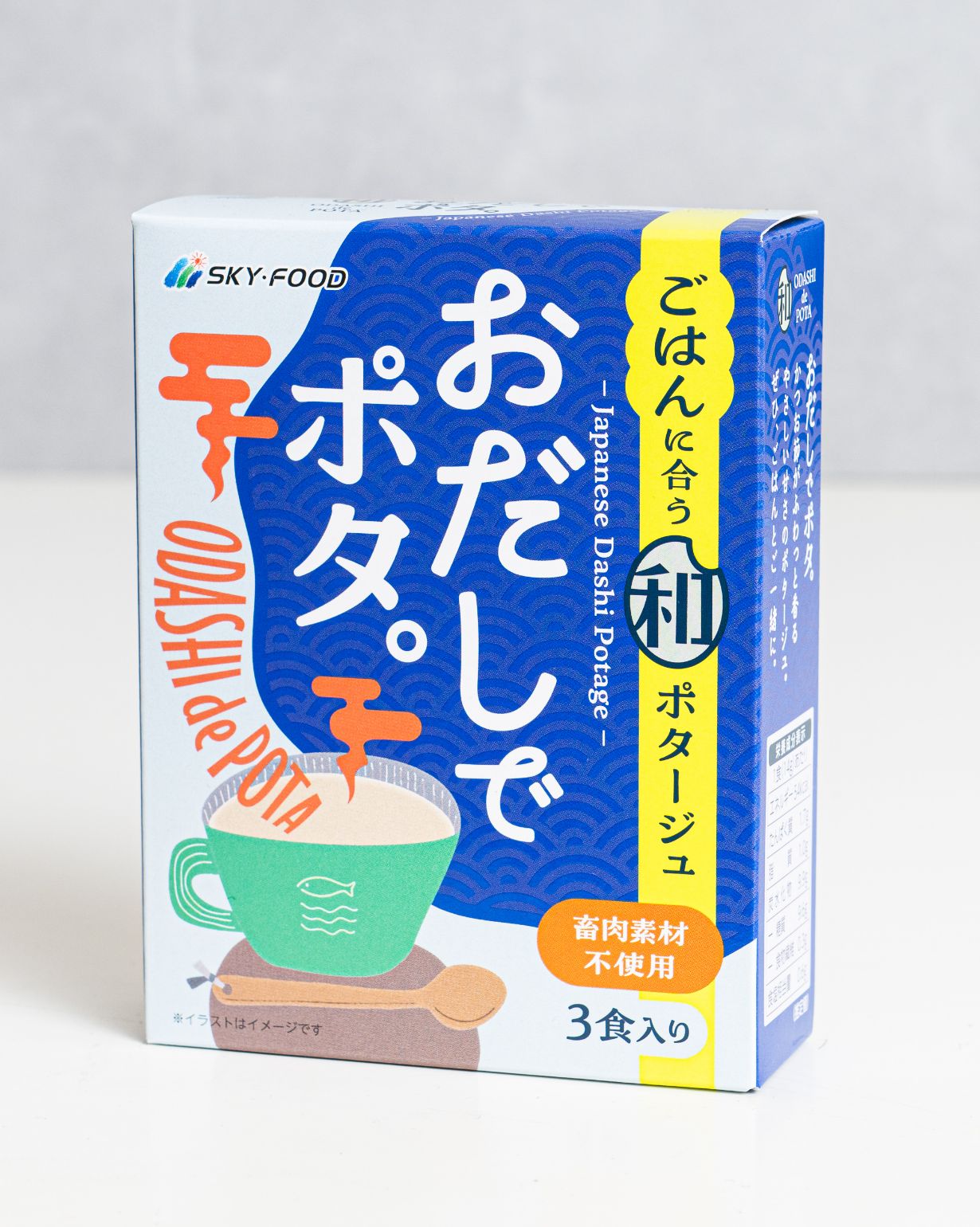 ごはんに合う和ポタージュ　おだしでポタ。