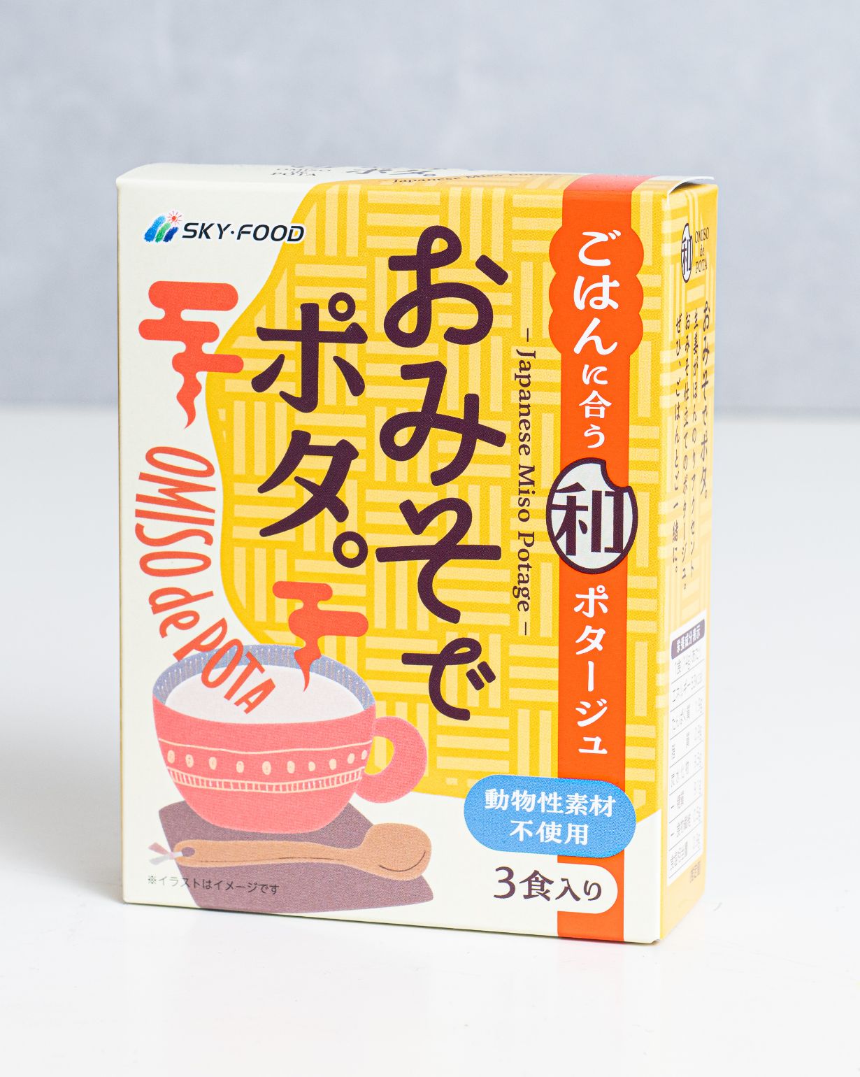 ごはんに合う和ポタージュ　おみそでポタ。