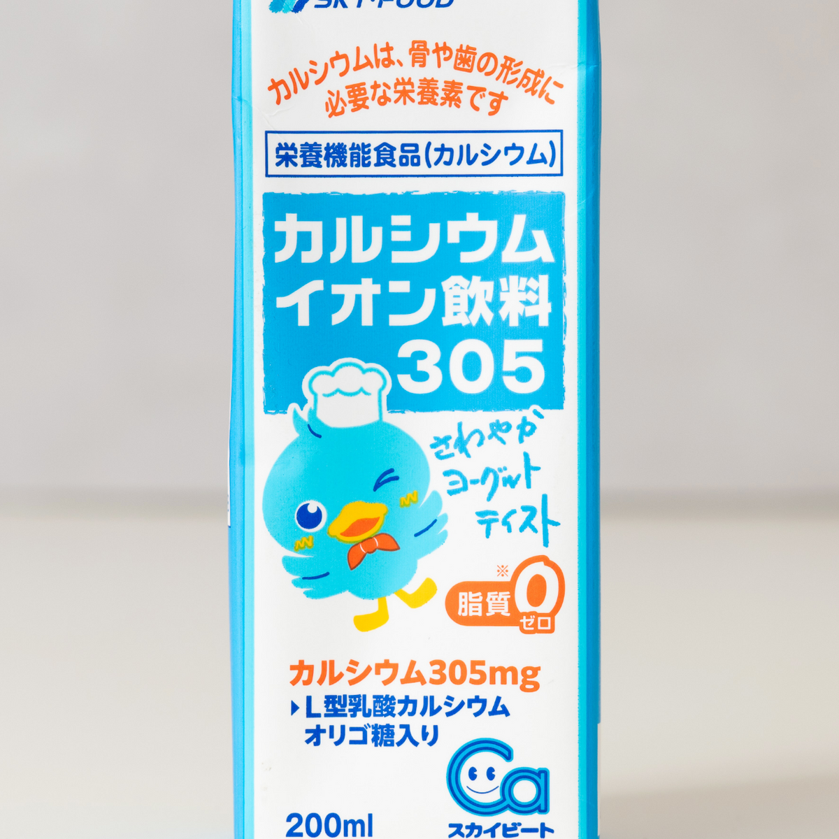 スカイビート | スカイ・フード