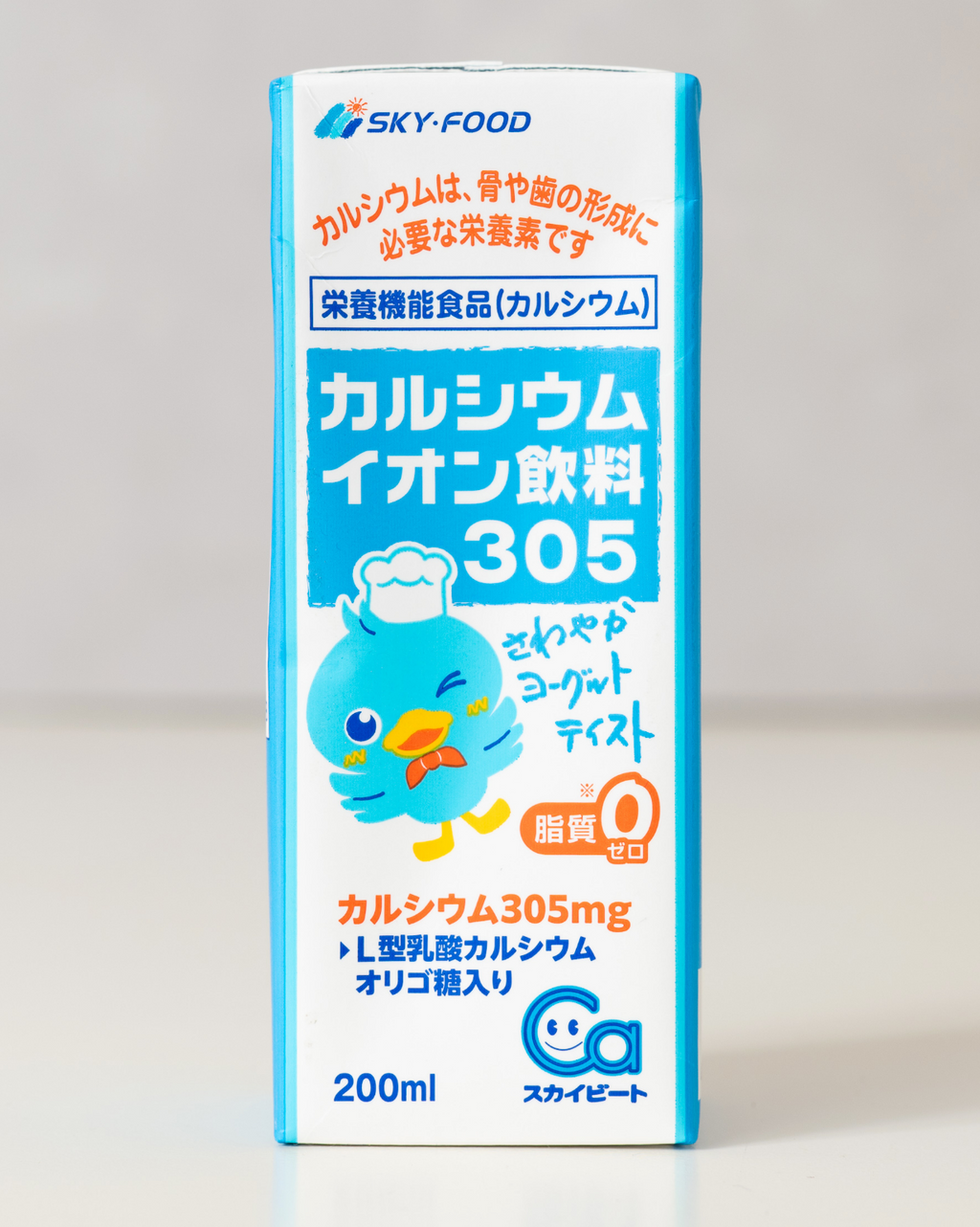 スカイビート | スカイ・フード