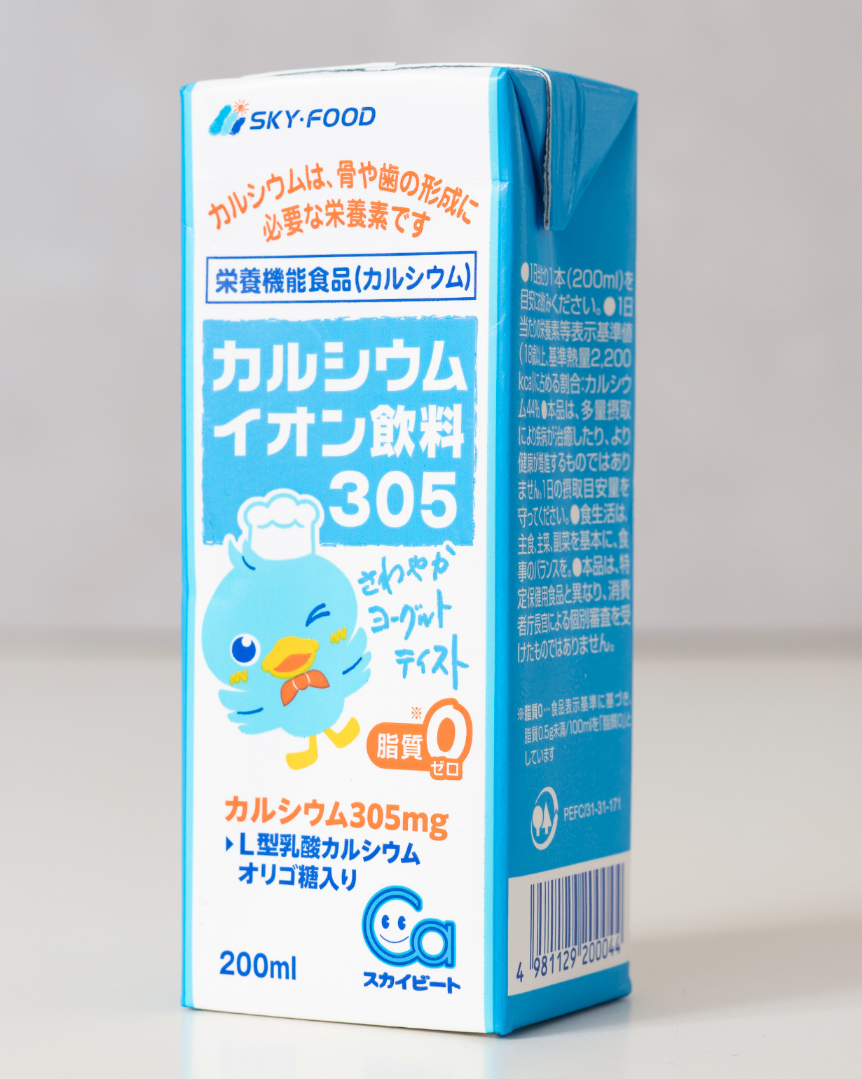 スカイビート1箱（24本入り）