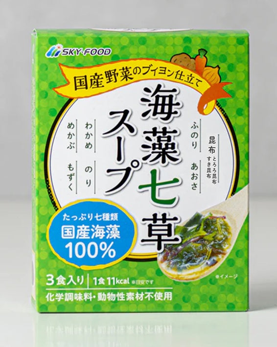 海藻七草スープ